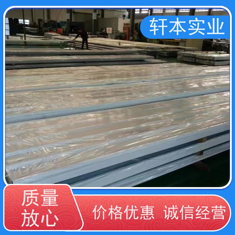 上 海宝钢 PE聚酯彩钢板 节能环保 材质优良 重量轻 耐热