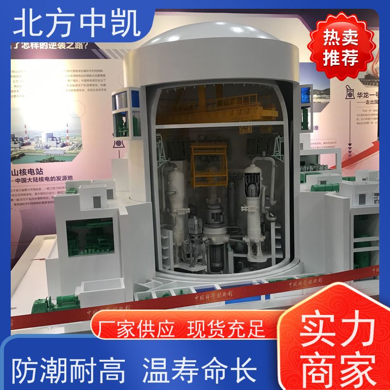 亚克力 核电站模型 按比例制作还原度高 北方中凯