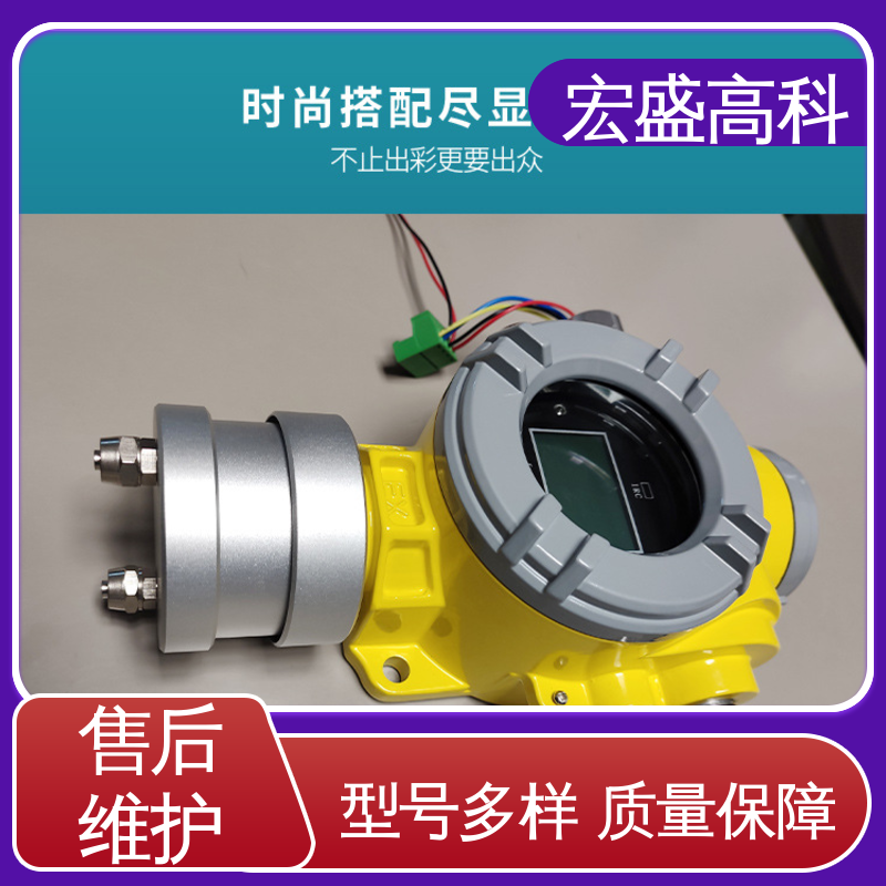 宏盛高科 可燃气体探测器 四合一 甄选材料 现货