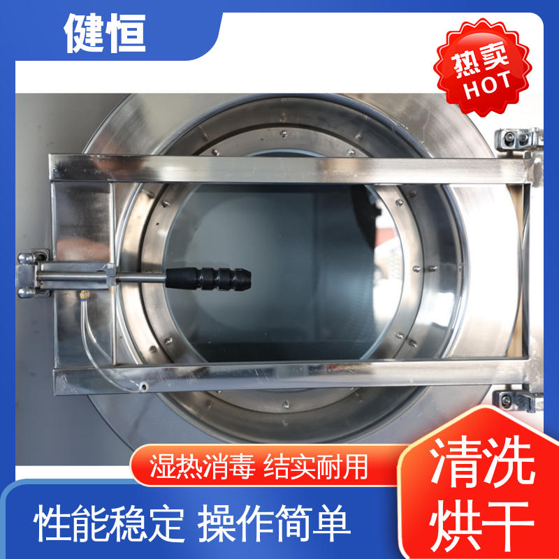 健恒 可移动式 消防战斗服清洗机 操作简单 洗涤设备一站式供应