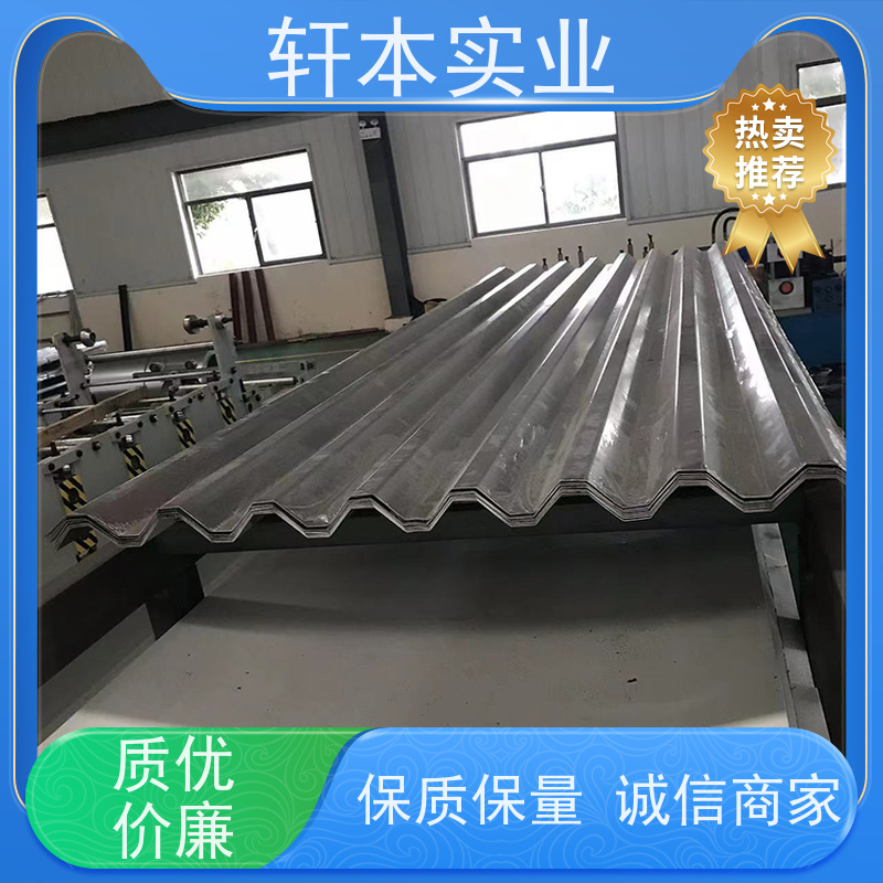 上 海宝钢 PE聚酯彩钢板 防潮防水性好 有助于减少建筑物的承重负担