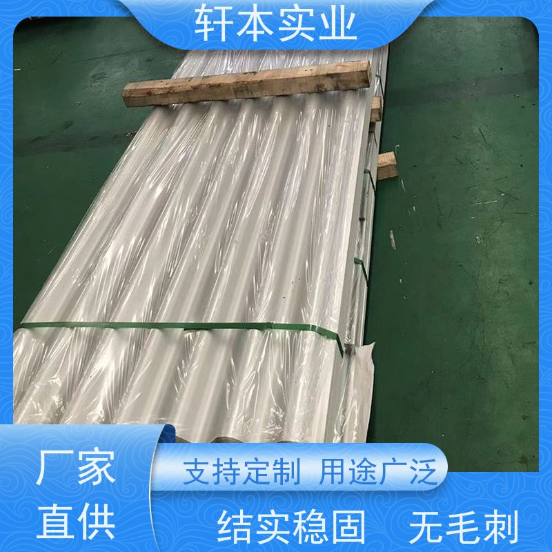 上 海宝钢 PE聚酯彩钢板 节能环保 材质优良 变形能力强