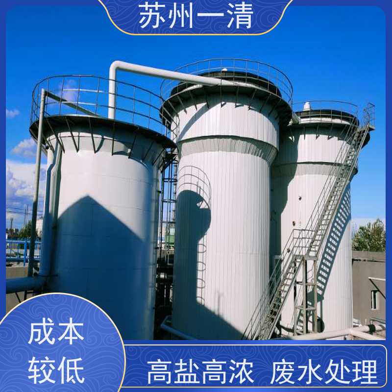氨氮吹脱 厌氧脱氮设备 用于酸洗行业 污染物去除效率高 达标快