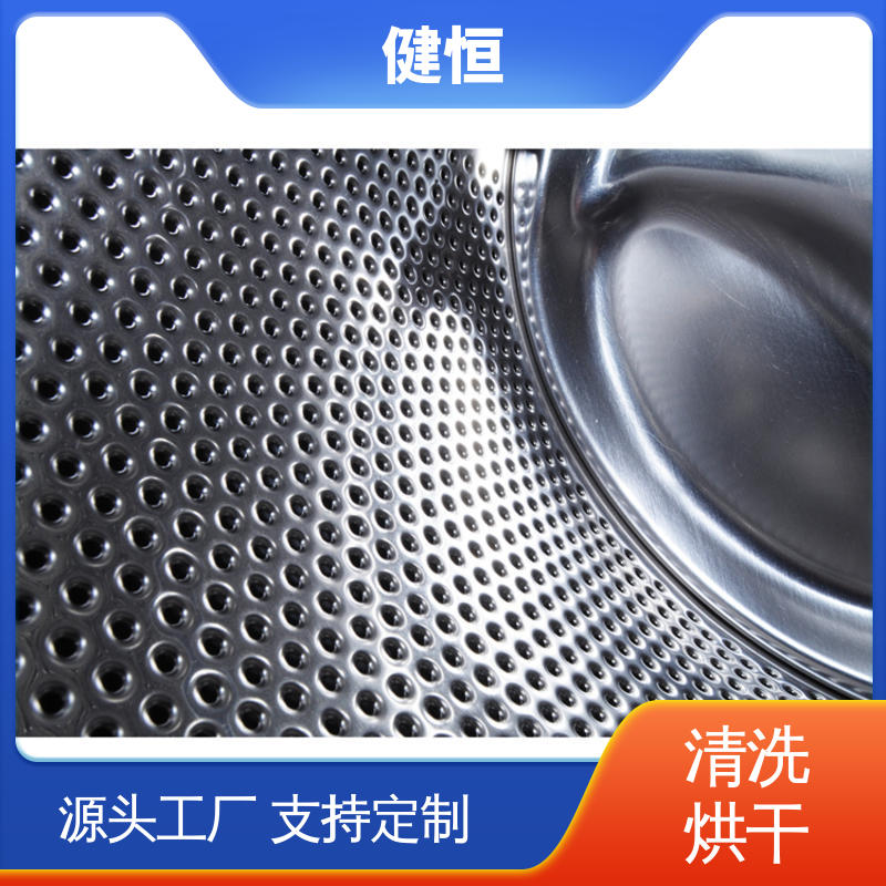 健恒 大型自动化 防化服清洗机 节能省电 提供设计洗衣房方案