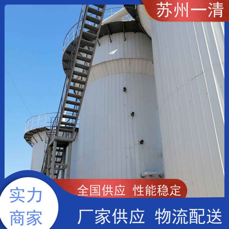 废水污水处理设备 脱氮技术 用于酸洗行业 污染物去除效率高 达标快