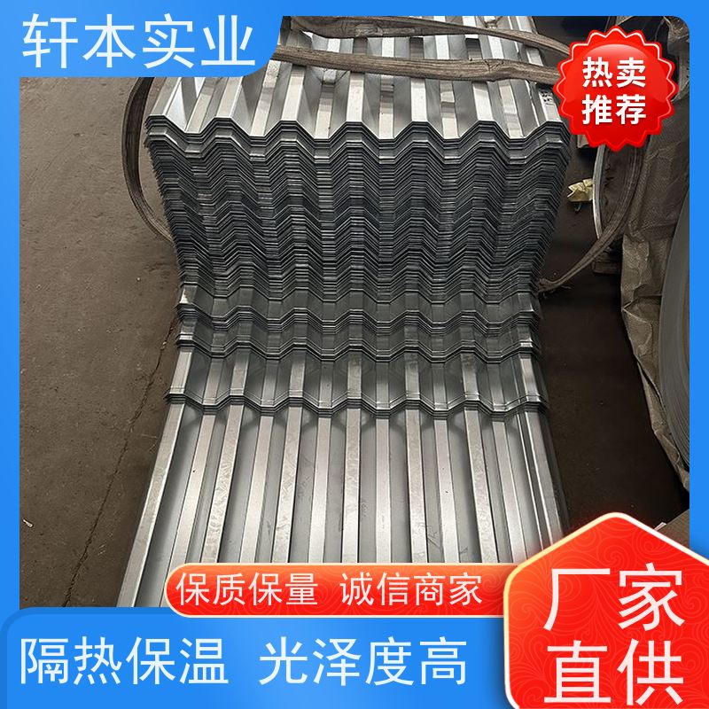 上 海宝钢 PE聚酯彩钢板 防潮防水性好 具有良好的抗风性能