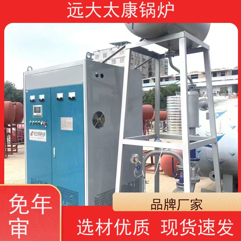 700KW 板材热压机加温 加热均匀 升温快 远大太康锅炉 电磁导油炉