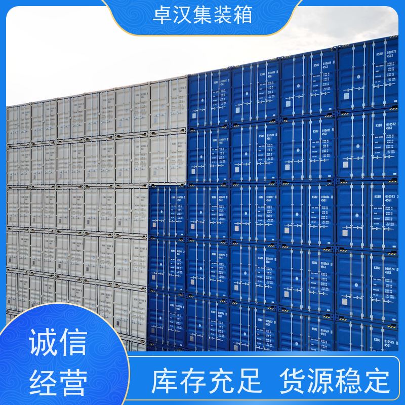 郑 州长途运输集装箱 出租租售改装彩钢箱 移动冷冻柜