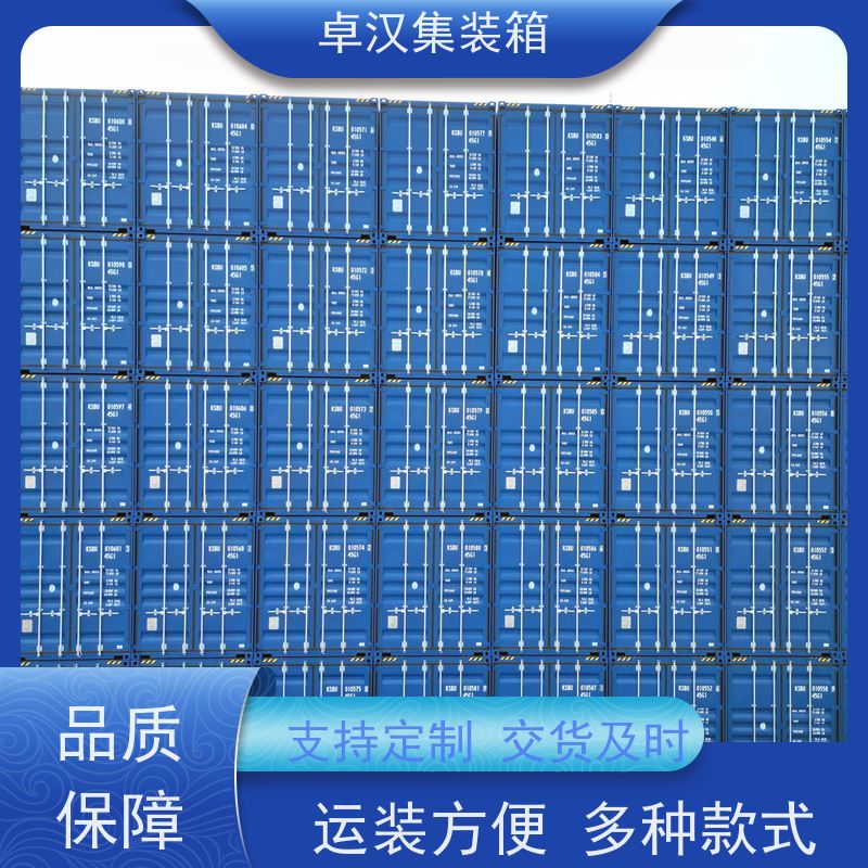 大 连新旧集装箱租赁服务 货柜出售出租 可租可售