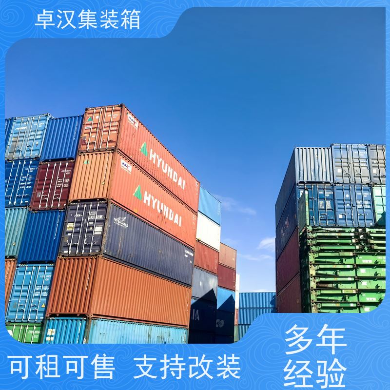 天 津住人集装箱 全新40尺海运冷藏箱 支持改装