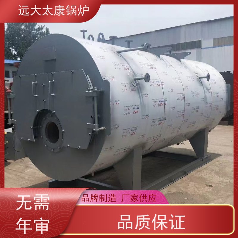 5吨 远大太康 压力温度 冷凝低氮排放 泡沫生产设备配套 燃气蒸汽锅炉