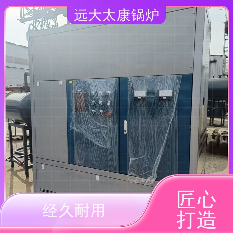 400KW 电导油炉 电阻 远大太康 设计热效率高达98% 油炸食品恒温加热