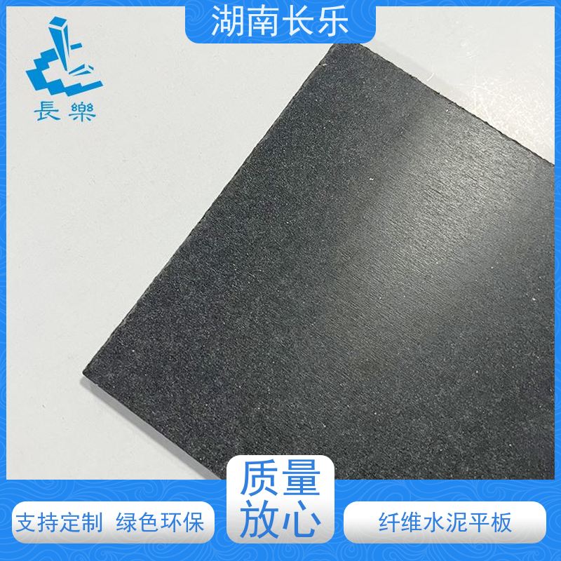 长乐建材 水泥楼层板 防火绝缘 施工简易 抗弯 不透水