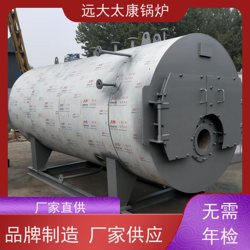 3吨 高效节能 运行成本低 远大太康 燃油气蒸汽锅炉 高铁桥梁蒸养