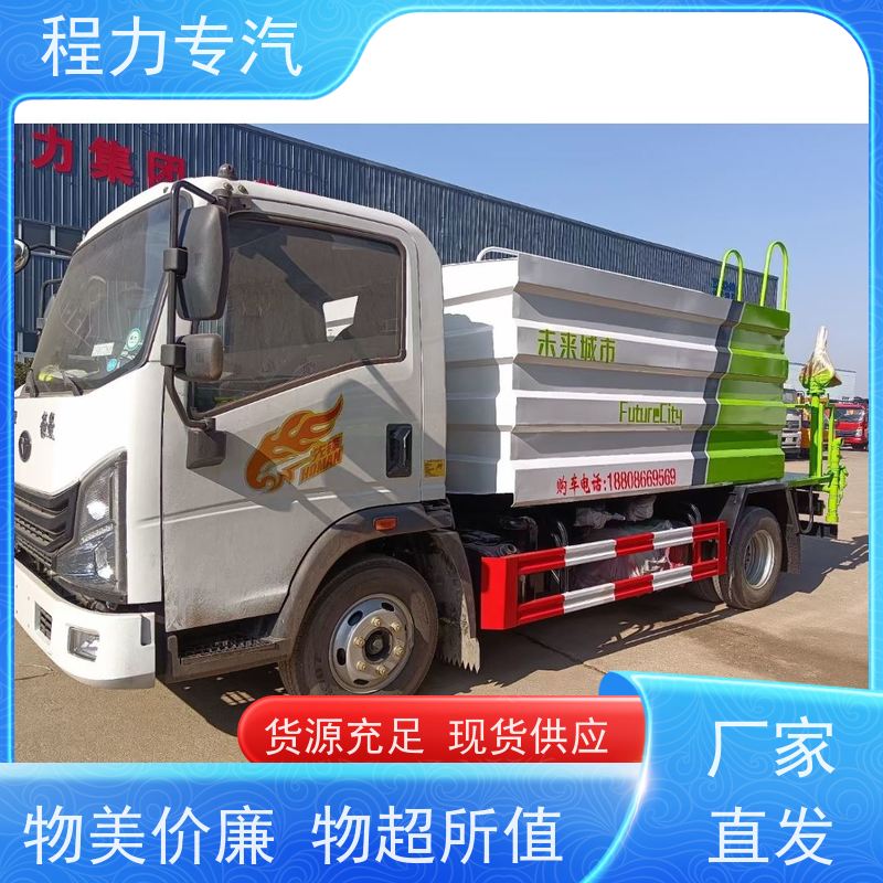 市政环卫道路养护 中型洒水车 10方多功能抑尘车 生产厂家 支持定制