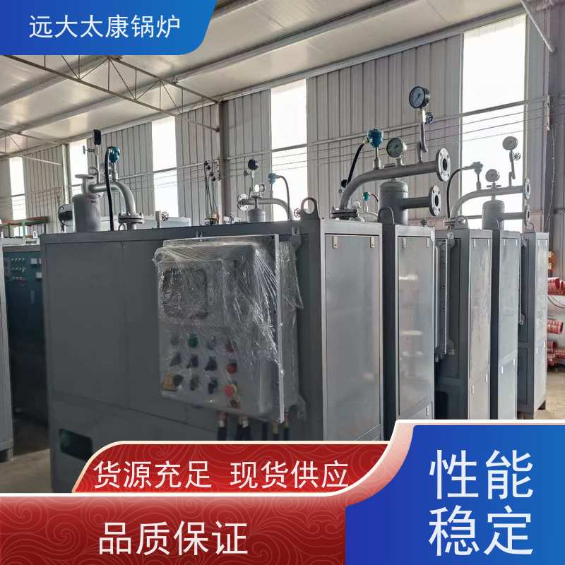 36KW 沥青罐循环加热 电导热油炉 远大太康锅炉 运行温度控制±1℃ 
