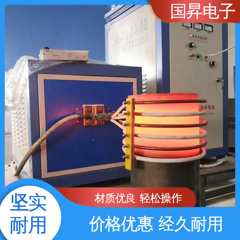 国昇电子 50KW超音频加热设备 自动化 多闭环控制 节省时间 节能环保