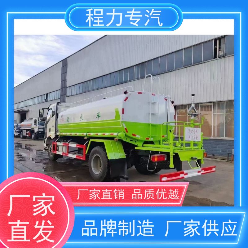 市政环卫道路养护 城市洒水车 10方多功能抑尘车 生产厂家 支持定制