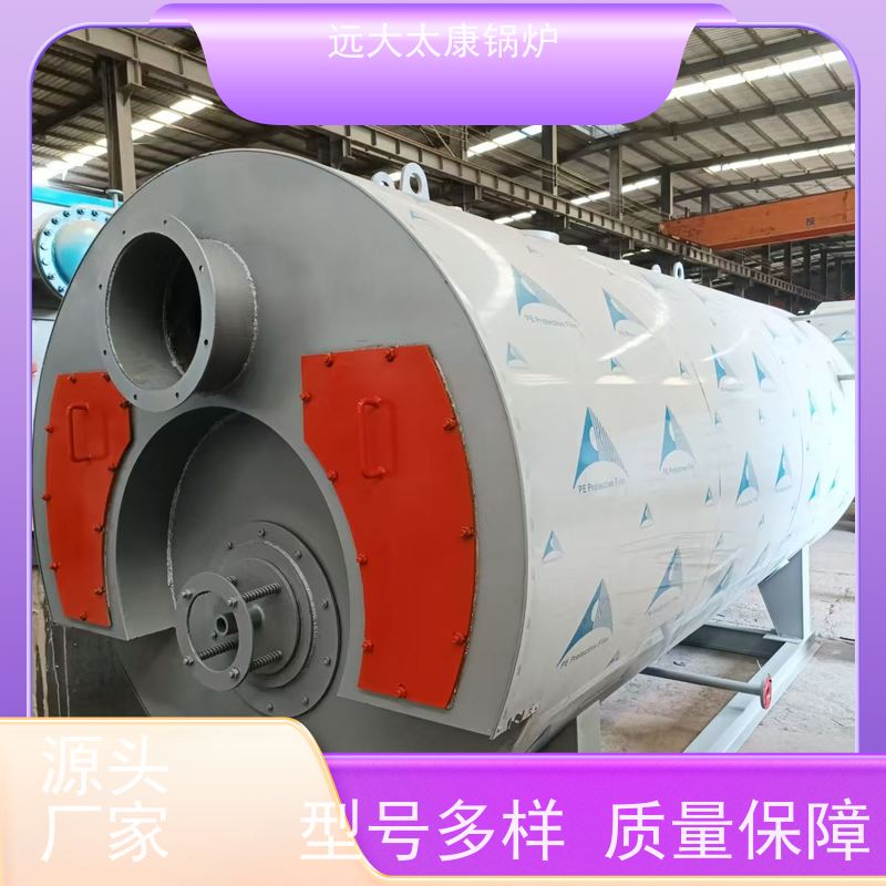 1.5吨 高铁桥梁蒸养 燃气蒸汽锅炉 远大太康 压力温度 冷凝低氮排放