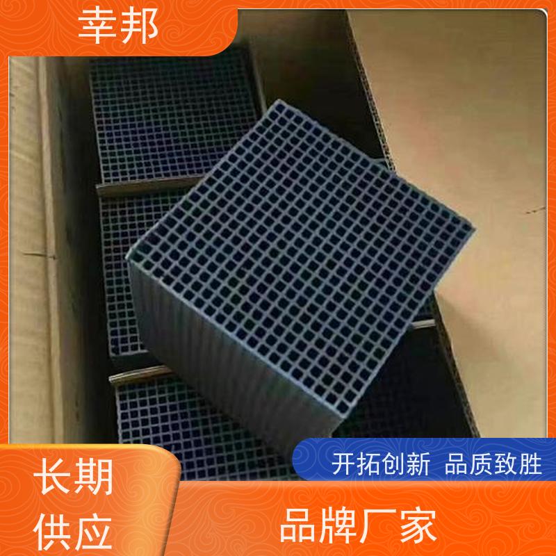 幸邦 无烟煤 蜂窝活性炭 工业废气处理 高吸附容量 使用寿命长