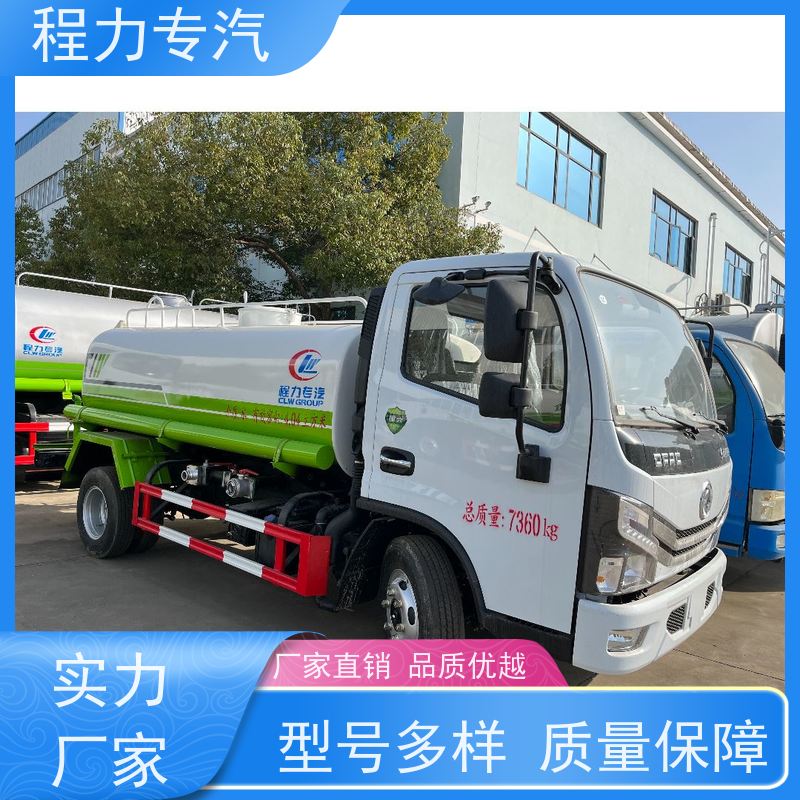 国六 15方陕汽轩德 蓝牌洒水车 工地抑尘雾炮喷洒车 功能齐全上户无忧