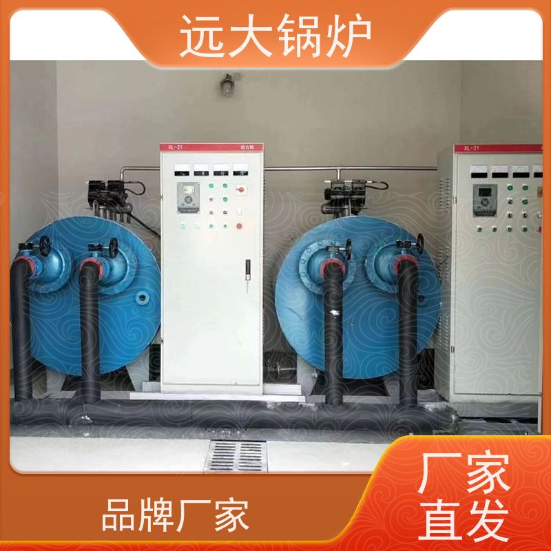 远大太康 中央空调供暖 700KW 非标定制 快速启动 电加热热水锅炉