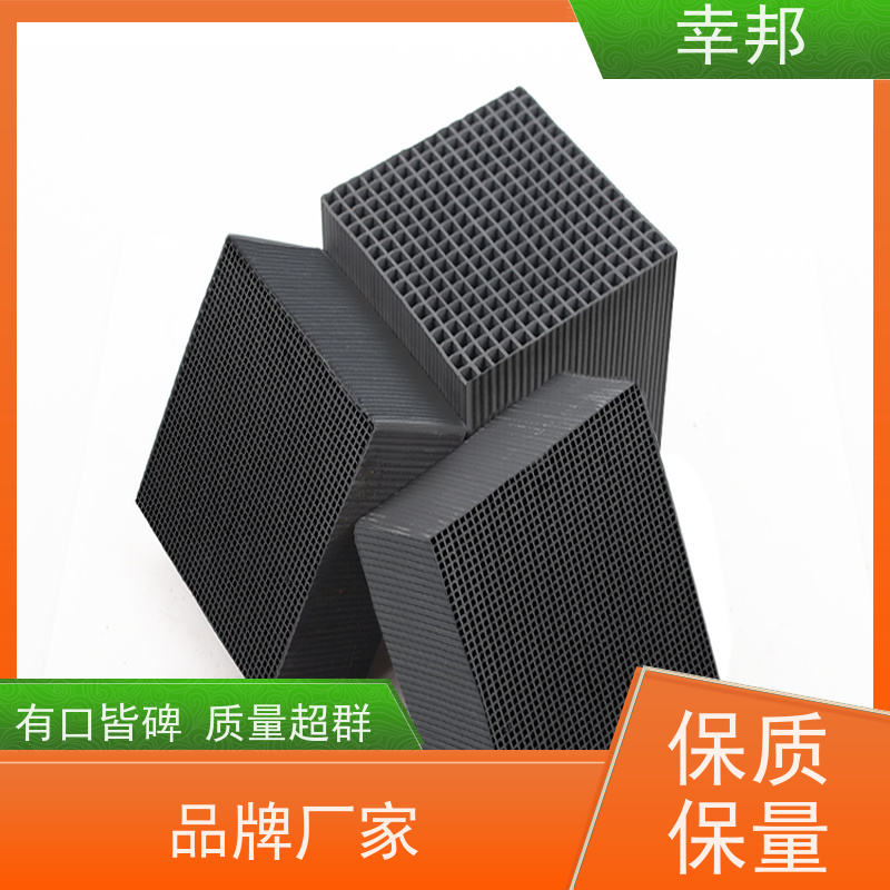 幸邦 高温活化烧制 耐水蜂窝活性炭 空气净化用 通孔阻力小 吸附能力强