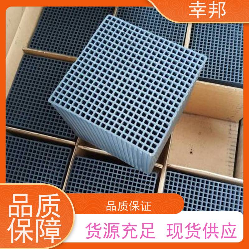 幸邦 无烟煤 柱状活性炭 多孔吸附蜂窝炭 废气处理 可定制