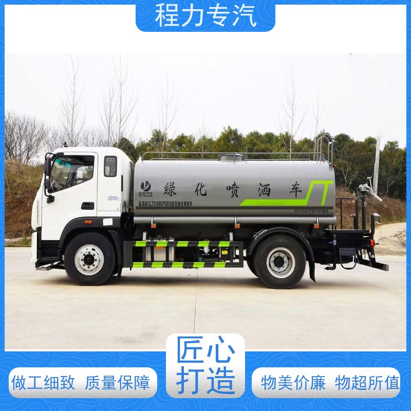 新款标准化工艺 新能源洒水车 前四后八 全方位冲洗 压力大 水量少