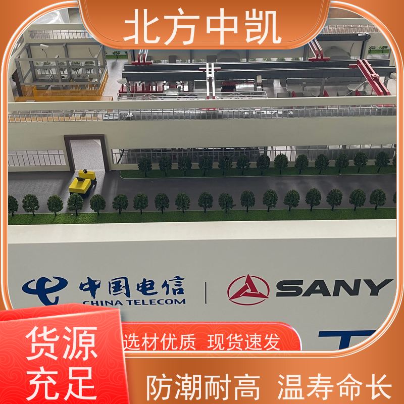 物联网农业沙盘 智能轨道交通 性能高 设计周期短 北方中凯