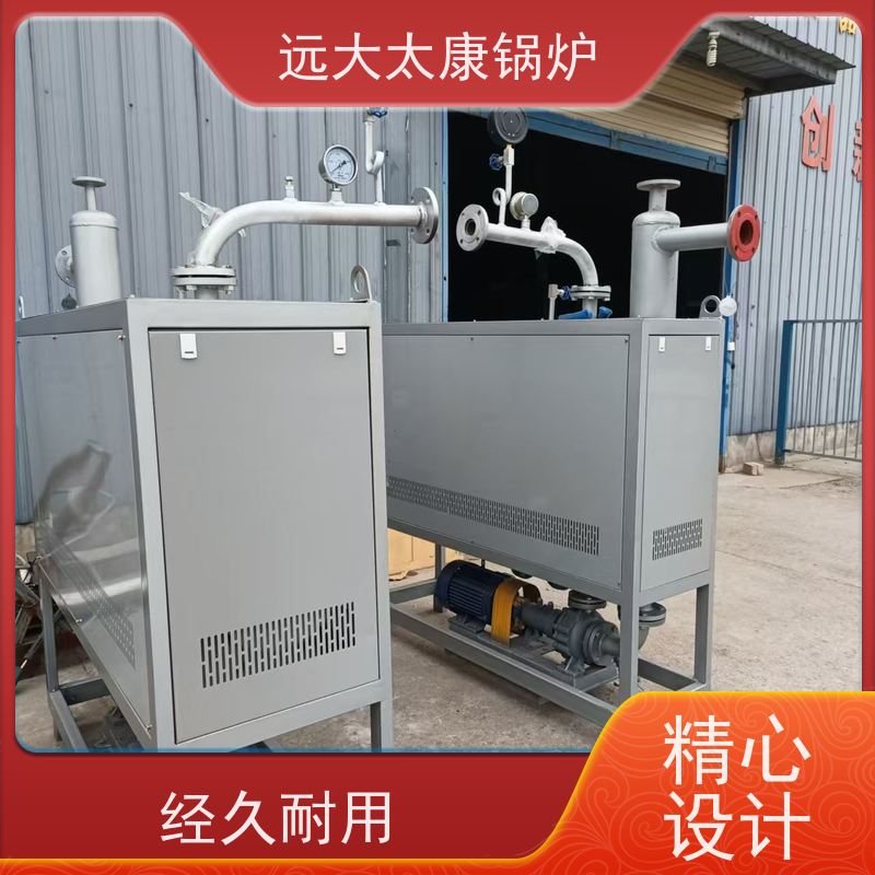 60KW 油炸食品恒温加热 远大太康 有机热载体炉 运行稳定 不易结焦