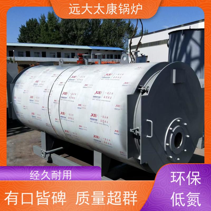 8吨 高铁桥梁蒸养 燃油气蒸汽锅炉 远大太康 节省空间自动化程度高 
