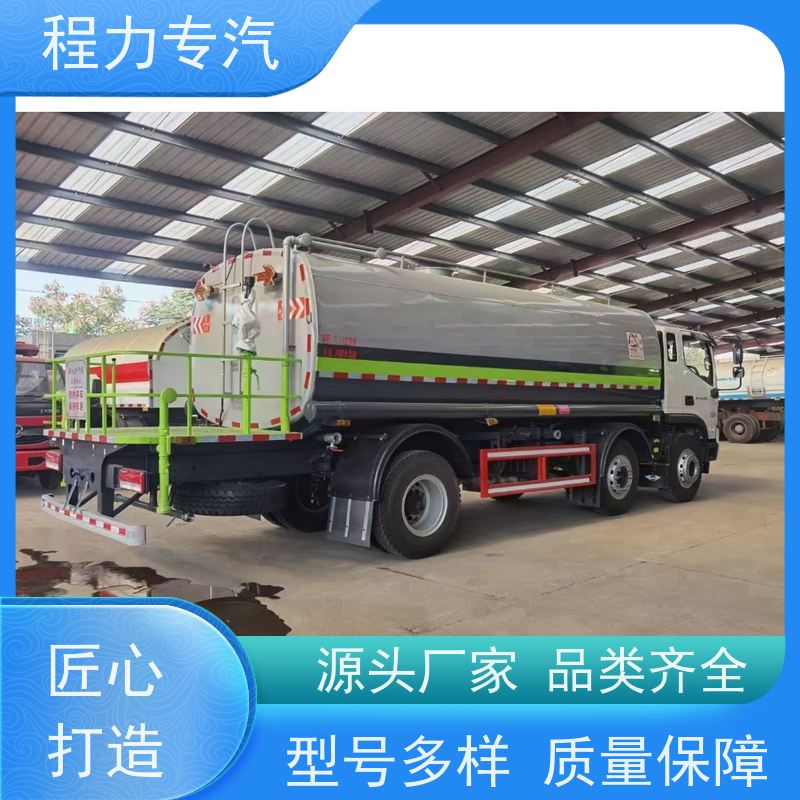 新款标准化工艺 10吨东风洒水车 侧喷绿化带浇灌 车型品类齐全