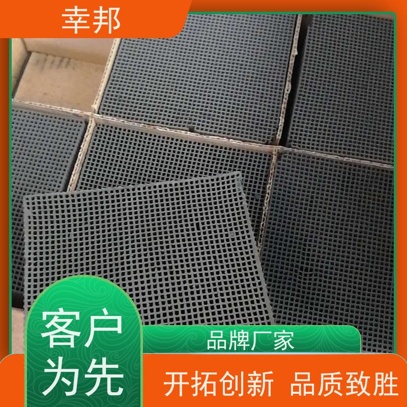 幸邦 无烟煤 净化蜂窝活性炭 气相吸附 种类齐全 精选厂家