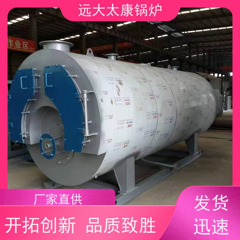3吨 高铁桥梁蒸养 清洁环保 运行稳定可靠 远大太康 燃油蒸汽锅炉