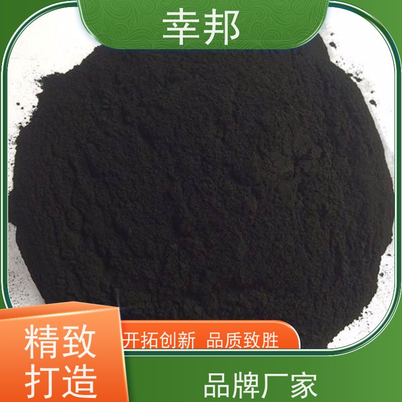 x幸邦 高碘值高吸附 除臭粉状活性炭 化工污水除味 食品脱色 木质粉炭