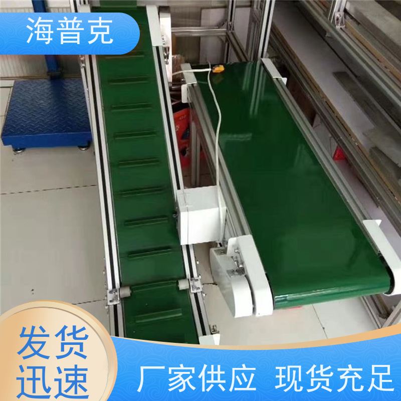 海普克 伸缩式输送机 铝型材框架 物流运输 规格可选 水泥发电用料