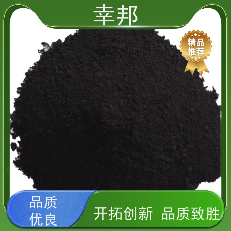 x幸邦 高碘值 粉末活性炭 工业废水处理 脱色除臭 降cod