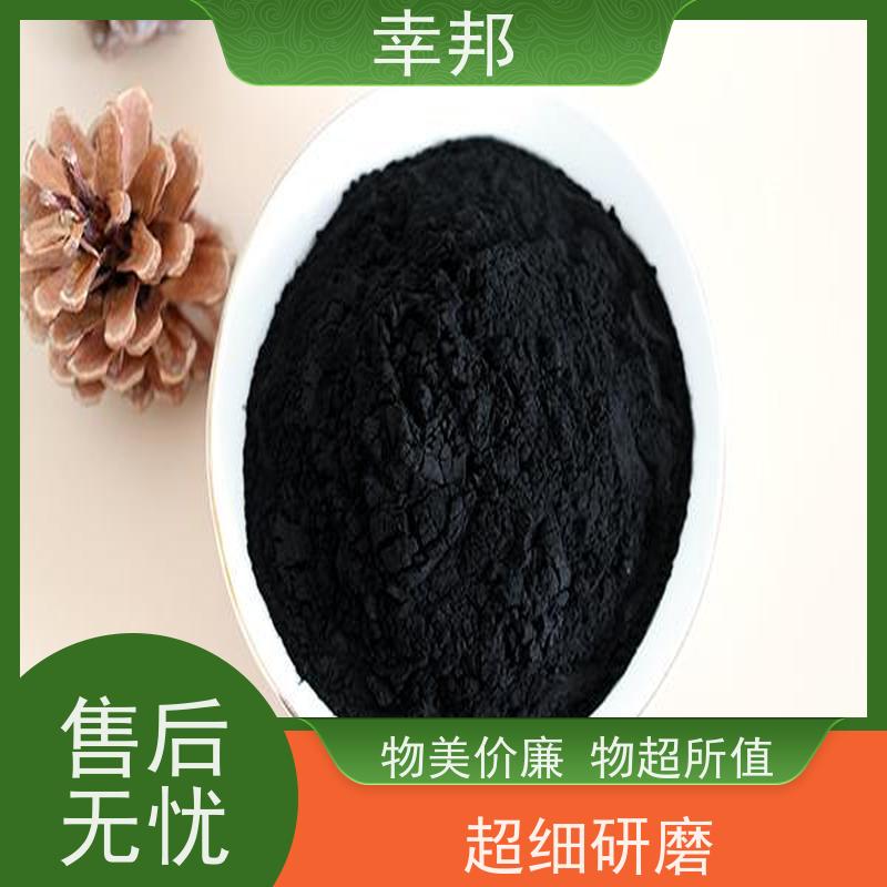 x幸邦 高碘值高吸附 粉状活性炭 造纸废水处理 食品脱色 木质粉炭