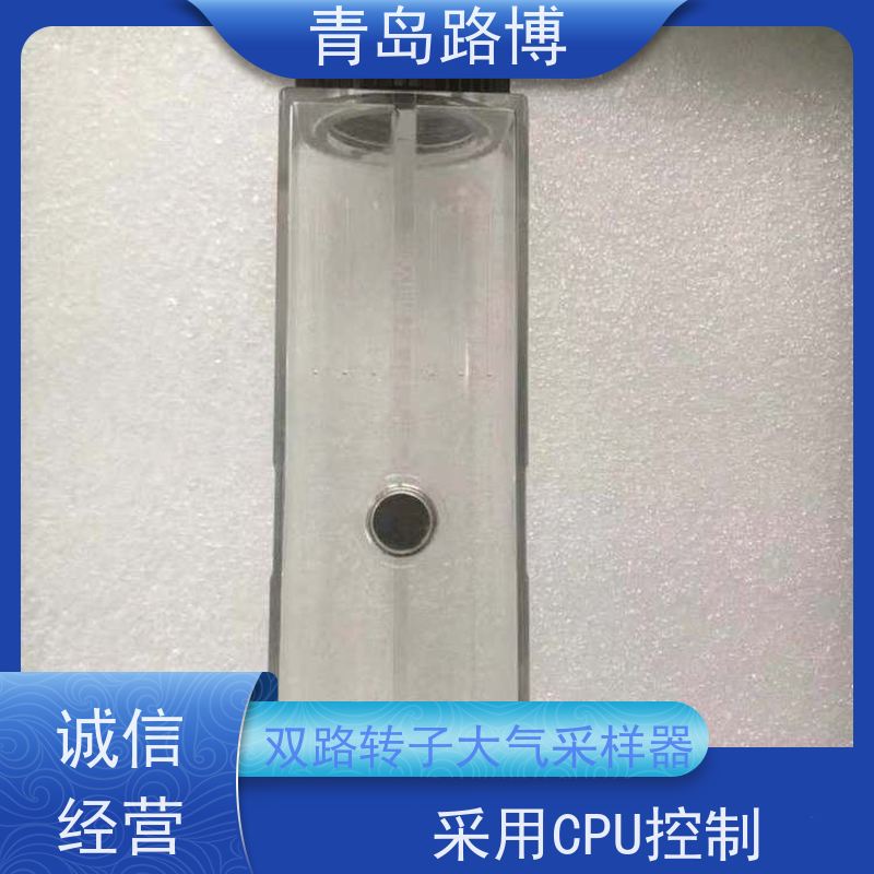  LB-6E型双路转子大气采样器 内装可充电电池 性能稳定 操作简便