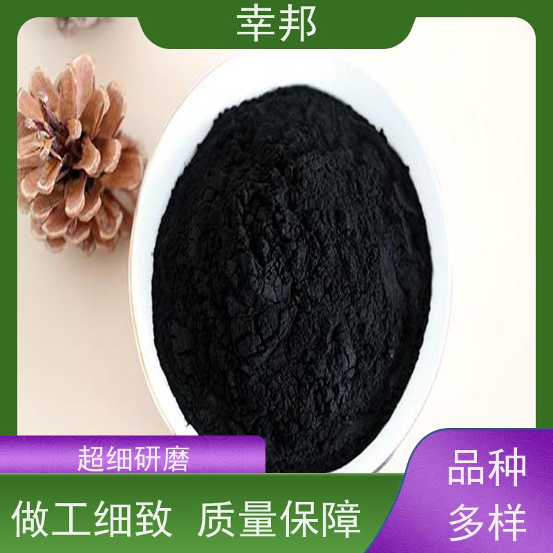 x幸邦 高碘值高吸附 椰壳粉状活性炭 造纸废水处理 脱色除臭 降cod