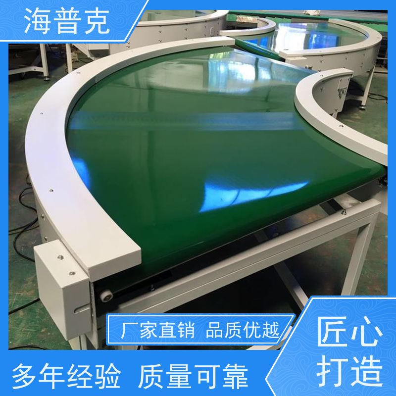 海普克 pvc 铝型材材质 可靠性高 经久耐用 风干线皮带 输送线