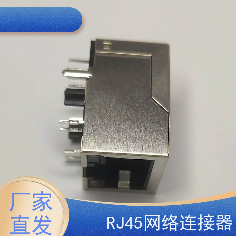 RJ45接口 千兆网口 水晶头 RA19013H02GA型号 电信光纤端口