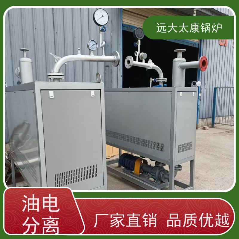 500KW 远大太康锅炉 全自动智能控制 无纺布辊轮加温 电磁导油炉