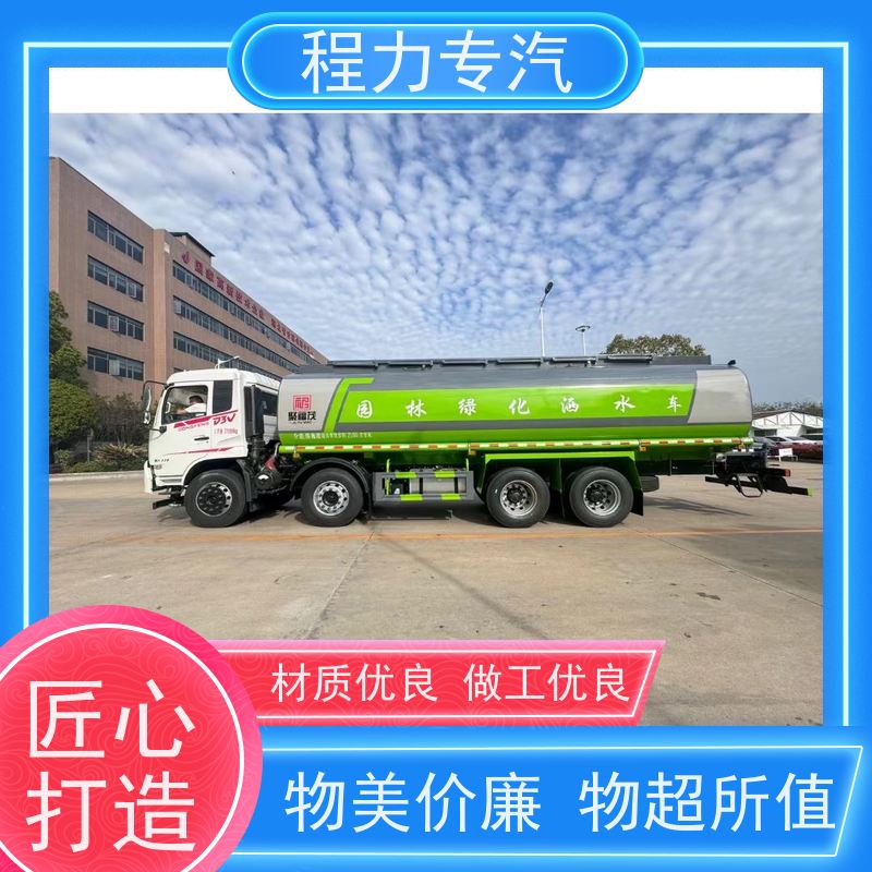 国六 15方陕汽轩德 马路洒水车 侧喷绿化带浇灌 车型品类齐全