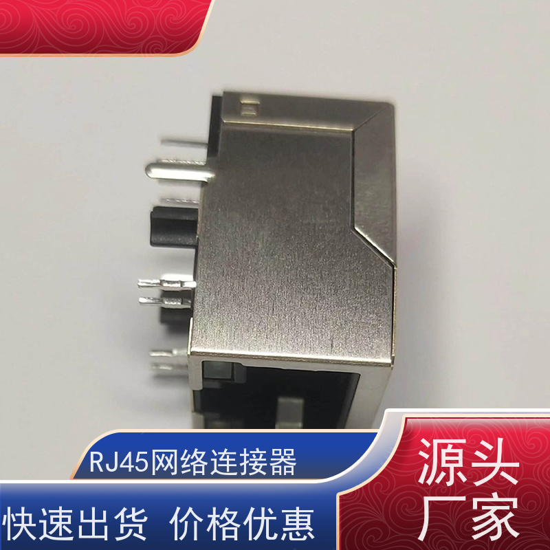 RJ45网络接头 RA19013H02GA型 数据传输端口 带屏蔽线 百兆网口
