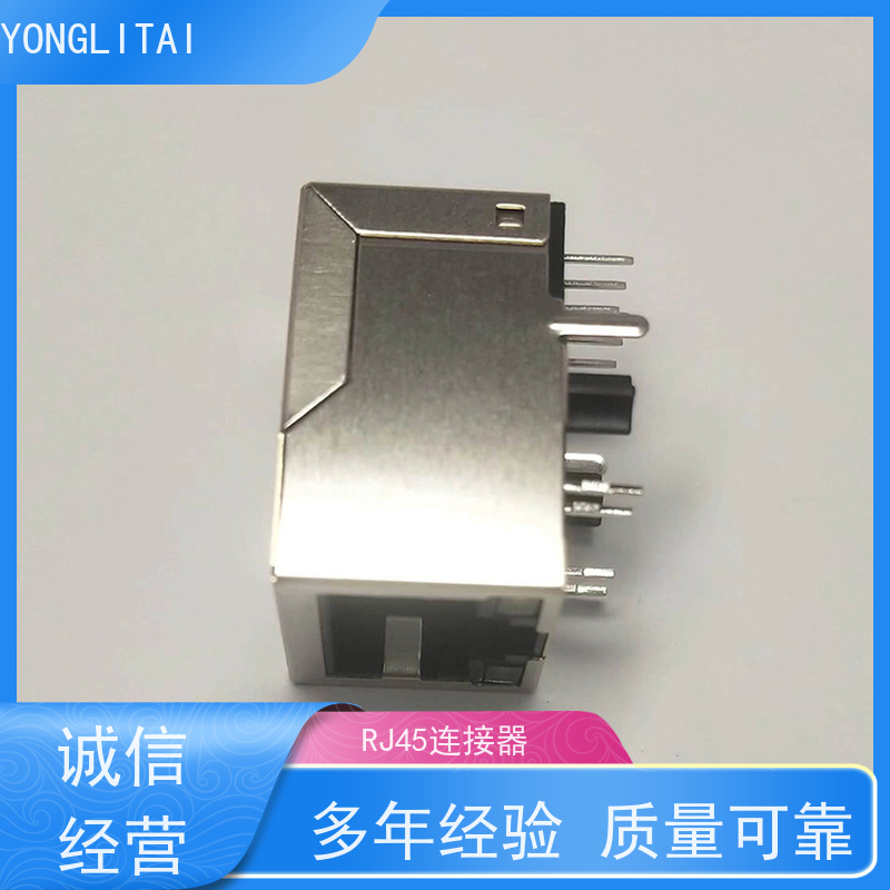 永利泰 接口 卧式立式 RA19013H02GA型号 网口连接器