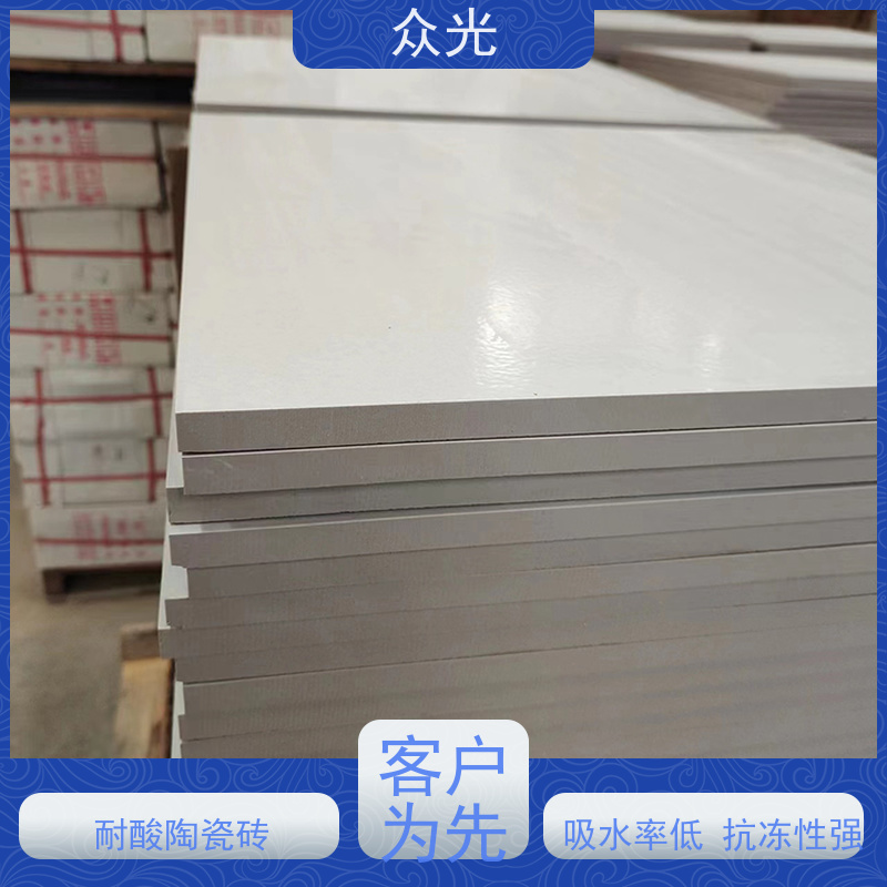 众光 耐酸碱瓷砖 具有有效耐弱酸腐蚀性能 全国供应