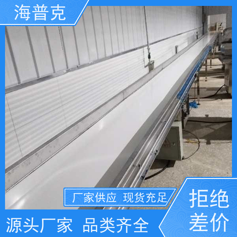 海普克 按需定制 使用寿命长 铝型材框架 带式输送设备 水泥发电用料