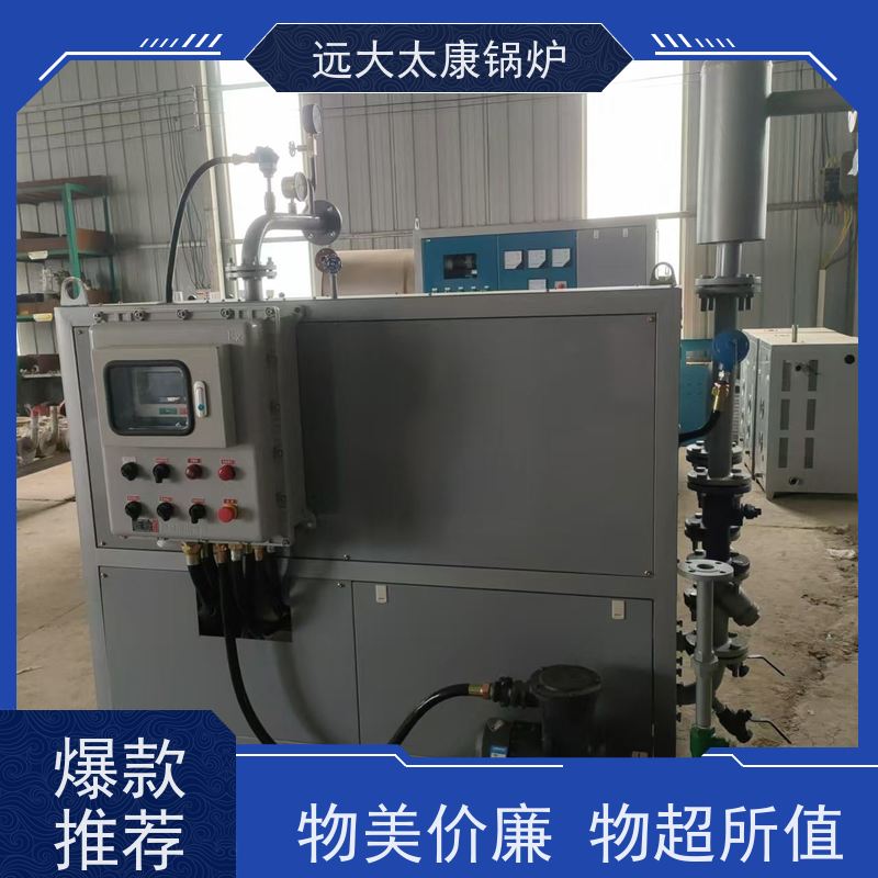 300KW 远大太康 运行温度控制±1℃ 电磁导热油炉 无纺布辊轮加温